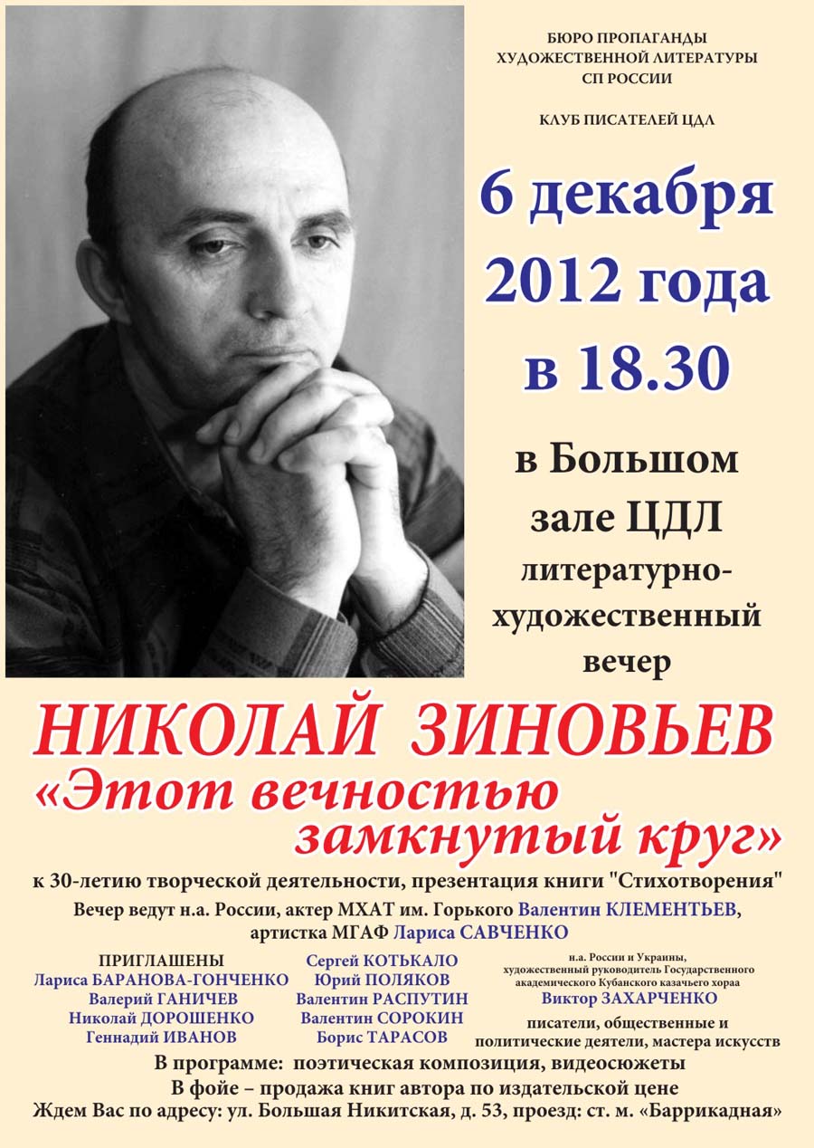 Вязание морских узлов 55